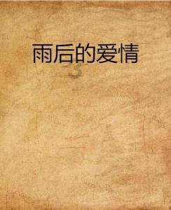7000万要没了?最贵比赛头马或被取消资格