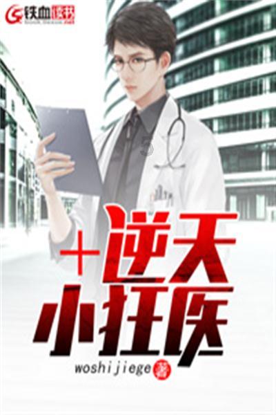 甘肃省十四届人大二次会议举行预备会 通过会议议程、主席团和秘书长名单