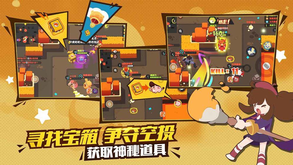 皇冠地下城选关版