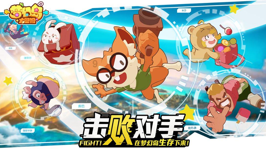 逃离弗农的房子