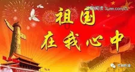 沪江开心词场