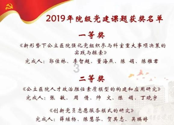 埃科光电申请光学透镜侧插模块专利，能够对光学透镜插入后两侧进行快速压紧固定