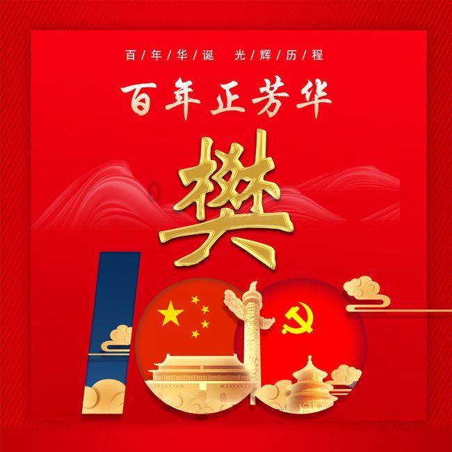 救援中世纪女王