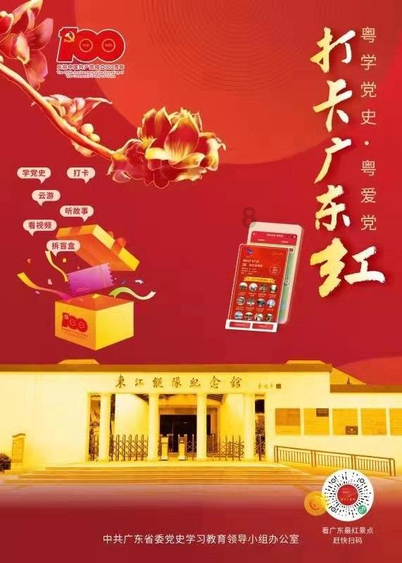 救援部落战士