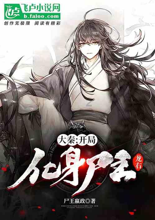 妖精剑士F