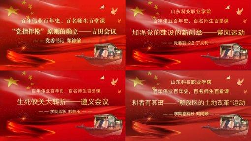 “数字”动能愈发强劲，聊城新推动1000家中小企业数字化转型